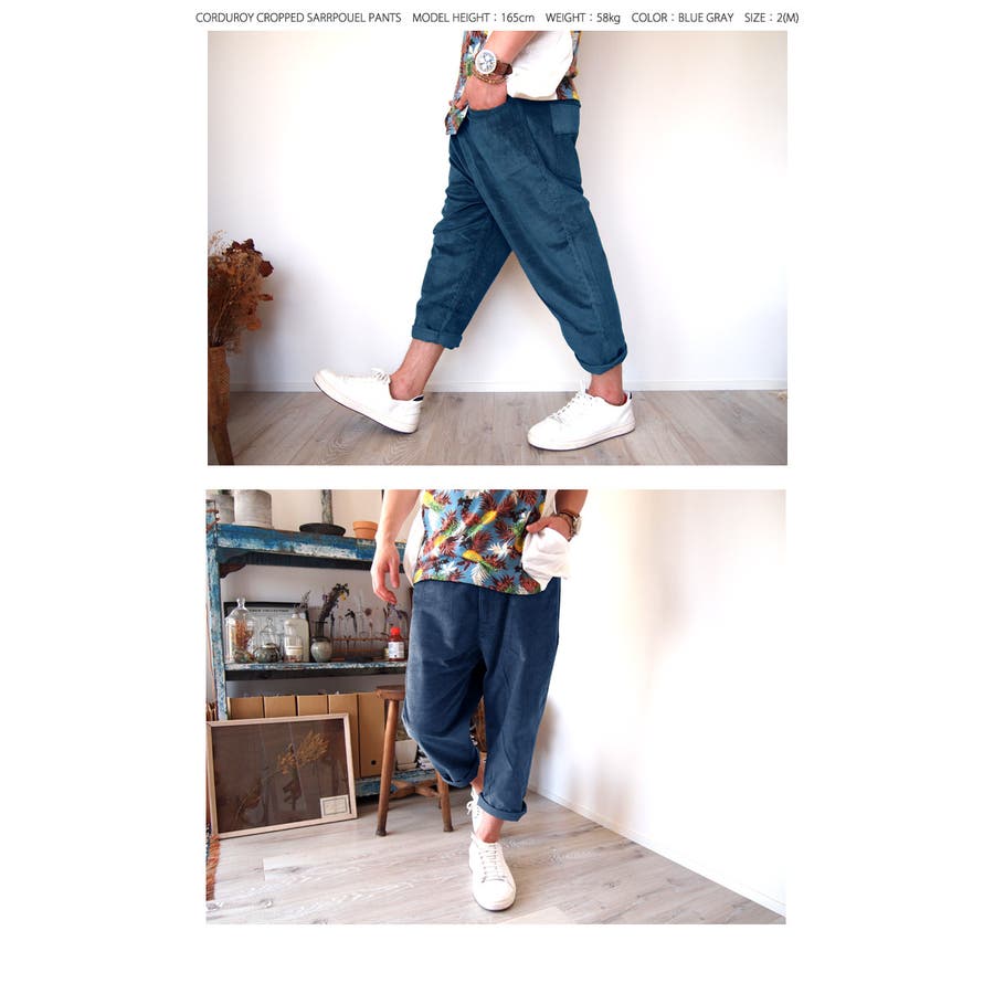 サルエルパンツ メンズ コーデュロイパンツ[品番：BTJM0000066
