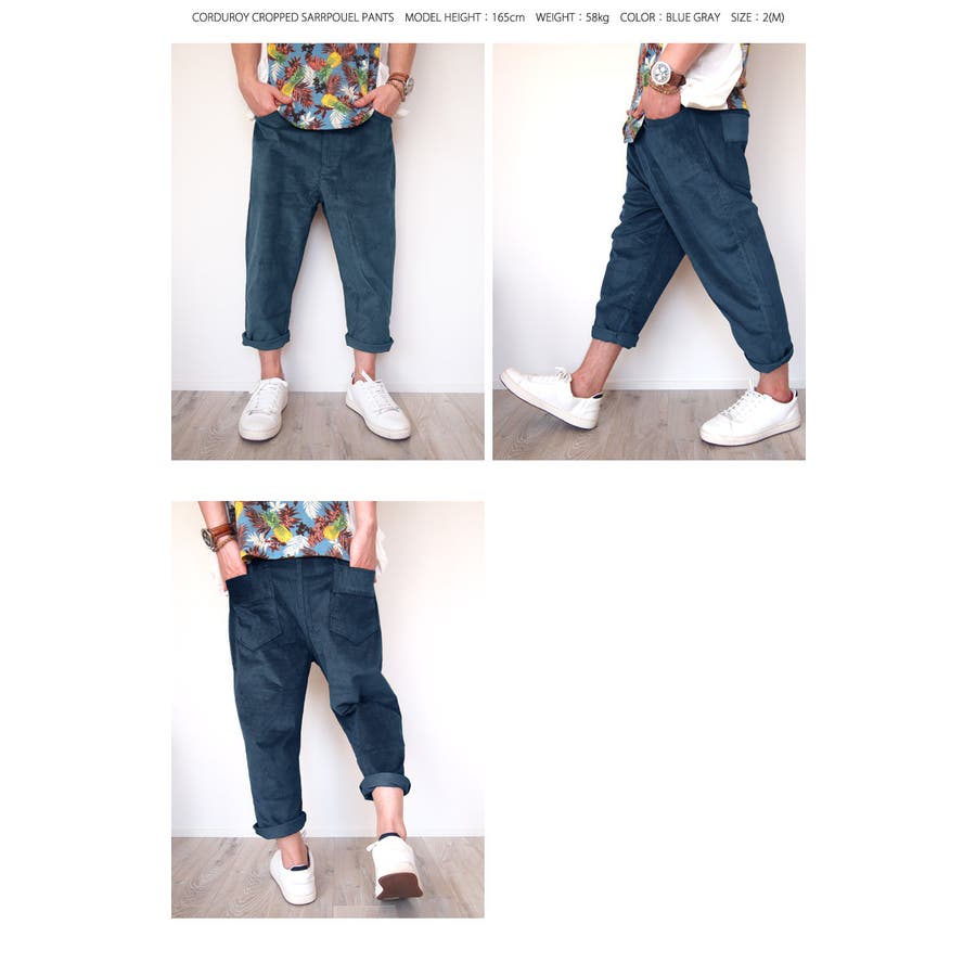 コーデュロイパンツ メンズ パンツ ワイド コーデュロイ ズボン