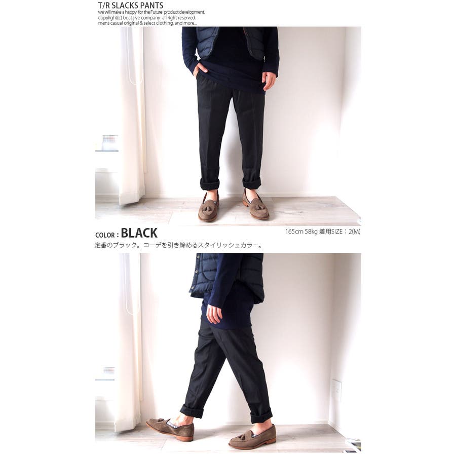 サルエルパンツ スラックス メンズ スリム カジュアルスラックス