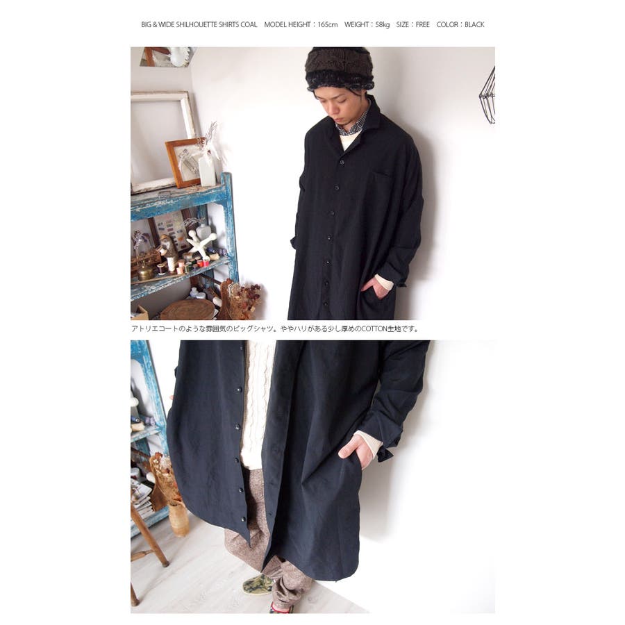 シャツ メンズ ロングシャツ 品番 Btjm Beat Jiveのメンズファッション通販 Shoplist ショップリスト