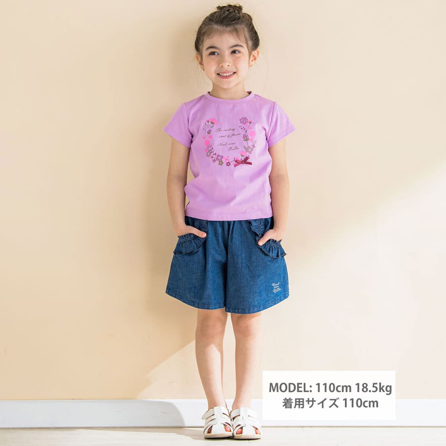 楽天市場】【GW限定 40%OFF】Biquette Club (ビケットクラブ