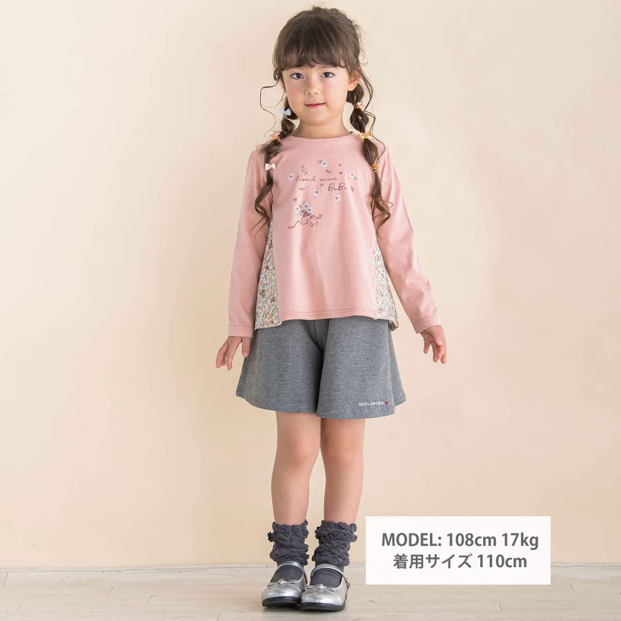 小花柄切り替えTシャツ(80~130cm)[品番：BEBK0009480]｜Noeil aime BeBe（ノイユエームベベ）のキッズ ファッション通販｜SHOPLIST（ショップリスト）