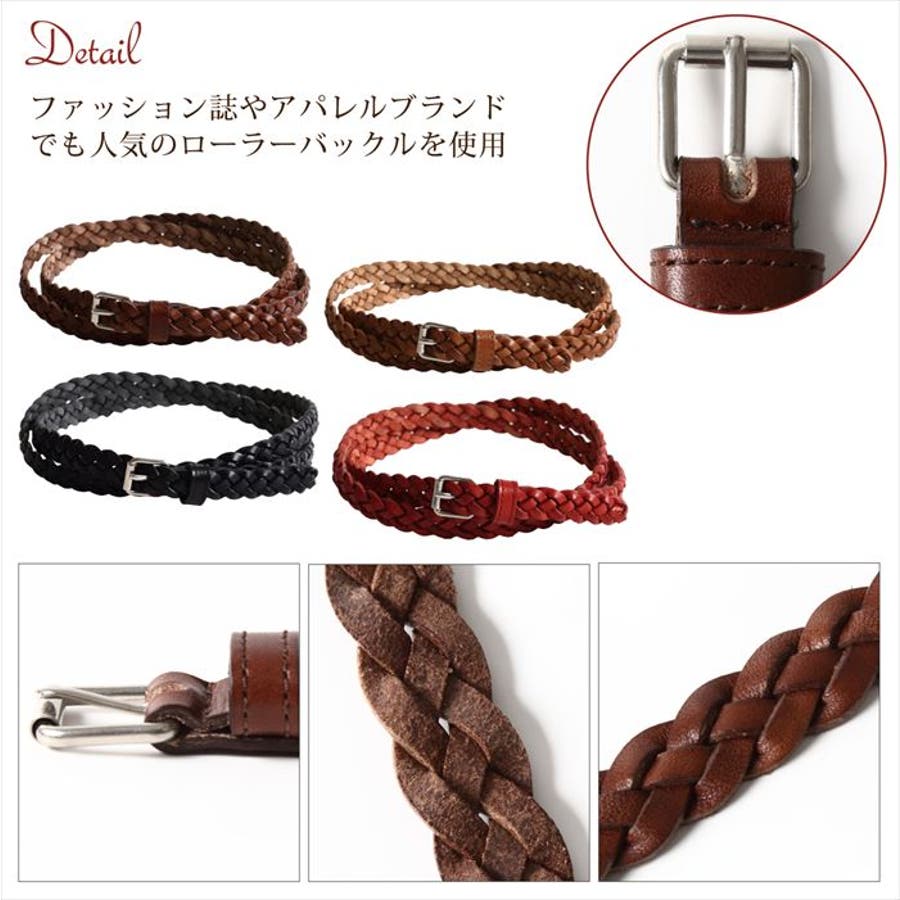 日本製 栃木レザー 15ｍｍ細メッシュベルト 品番 Blbw Bell La Bell ベルラベル のレディース ファッション通販 Shoplist ショップリスト