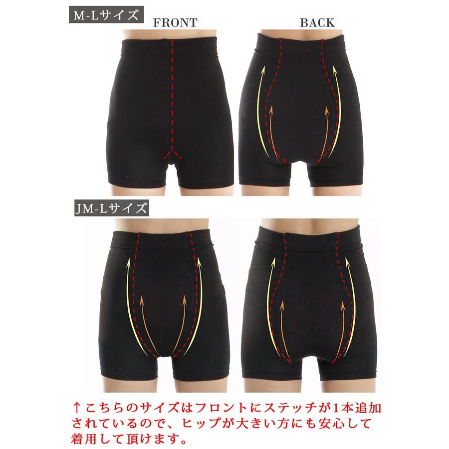 インナーパンツ レディース スパッツ 品番 Rv Rvate アールベート のレディース ファッション通販 Shoplist ショップリスト インナーパンツ レディース スパッツ 品番 Rv Rvate アールベート のレディース ファッション通販 Shoplist ショップリスト