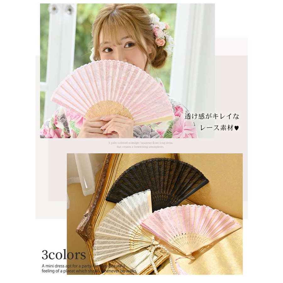 最先端 508705_04.jpg 着物・浴衣