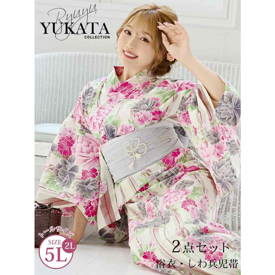 浴衣 花柄 白[品番：RV000011140]｜Ryuyu（リューユ）の