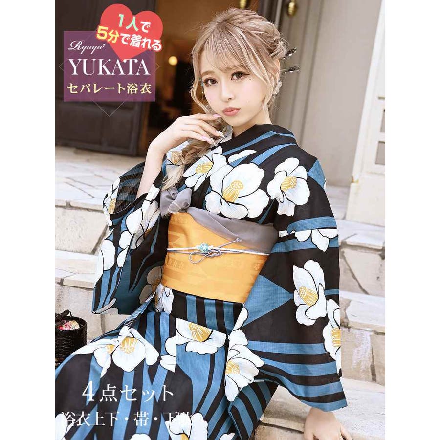 浴衣 黒 セパレート浴衣 二部式浴衣 セットアップ 洋服 菊柄