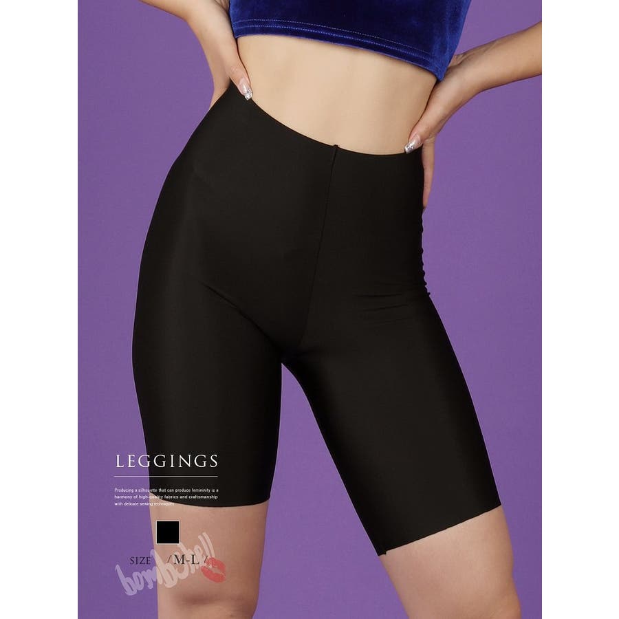 レギンス 3分丈 スパッツ[品番：RV000010431]｜bombshell（ボムシェル