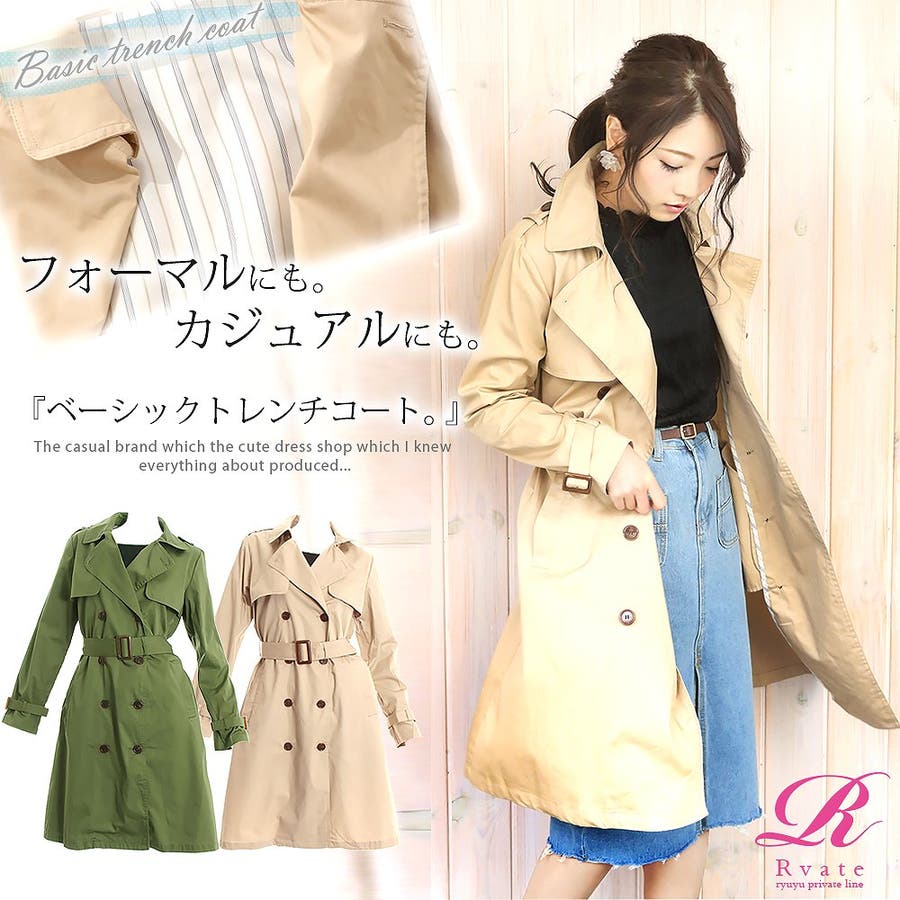 コート ダウン レディース 品番 Rv Rvate アールベート のレディースファッション通販 Shoplist ショップリスト