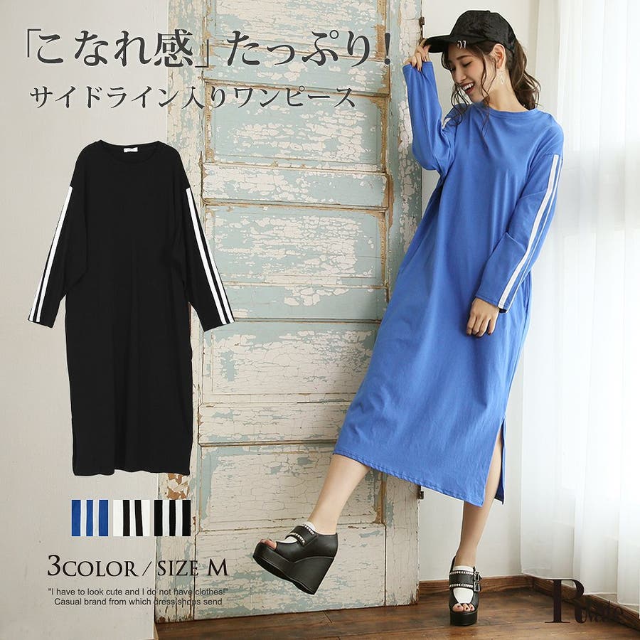 ワンピ ロング丈 レディース 品番 Rv Rvate アールベート のレディースファッション通販 Shoplist ショップリスト ワンピ ロング丈 レディース 品番 Rv Rvate アールベート のレディースファッション通販 Shoplist ショップリスト