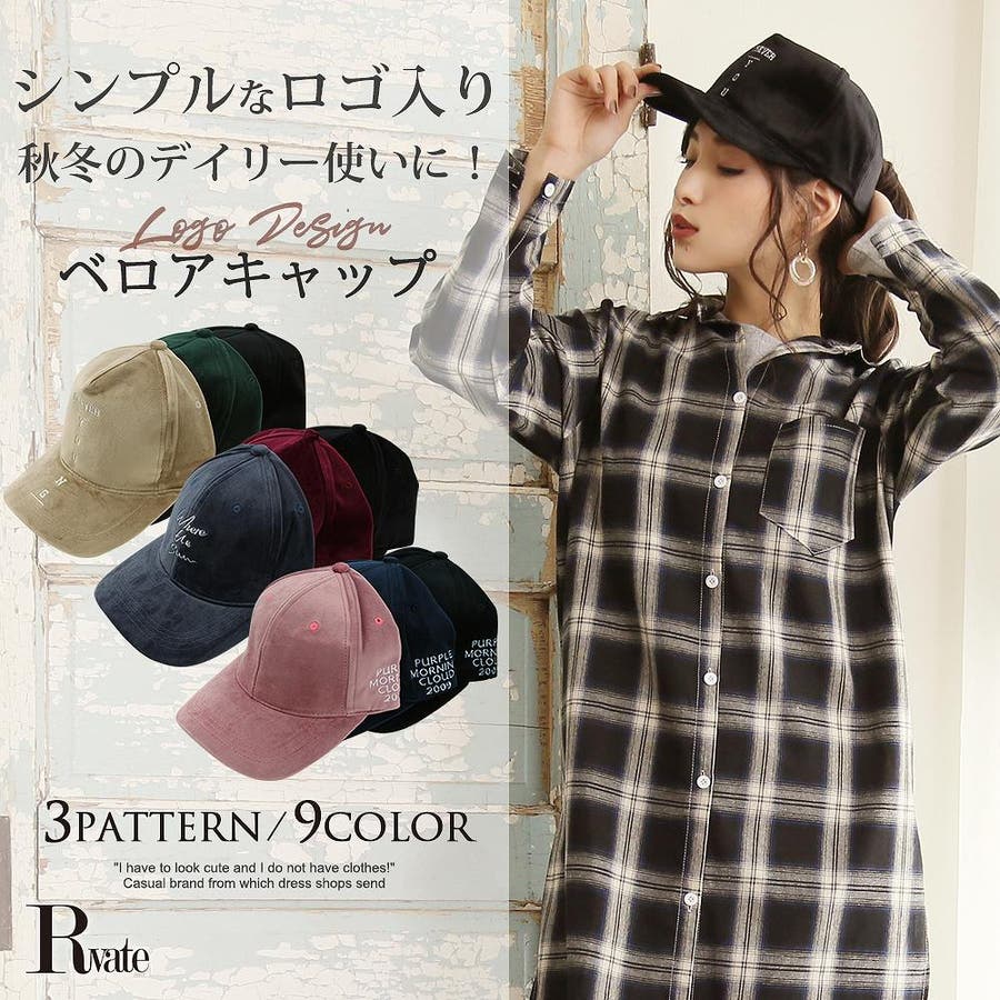 帽子 レディース 秋冬 品番 Rv Rvate アールベート のレディースファッション通販 Shoplist ショップリスト