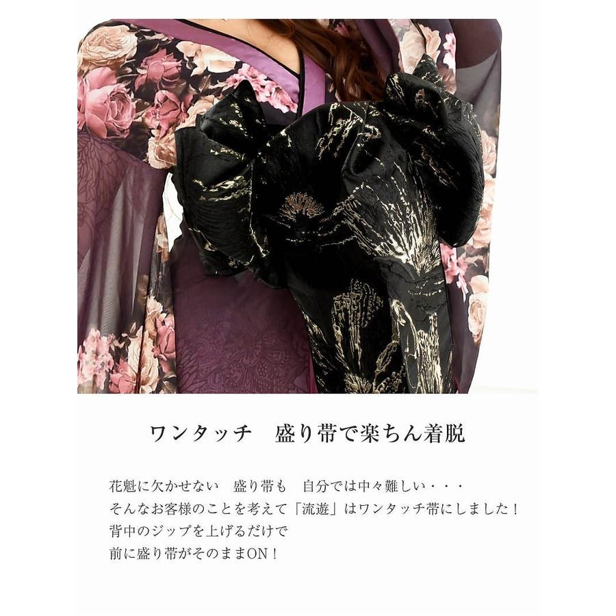 キャバドレス 和柄 花魁[品番：RV000007430]｜Ryuyu（リューユ