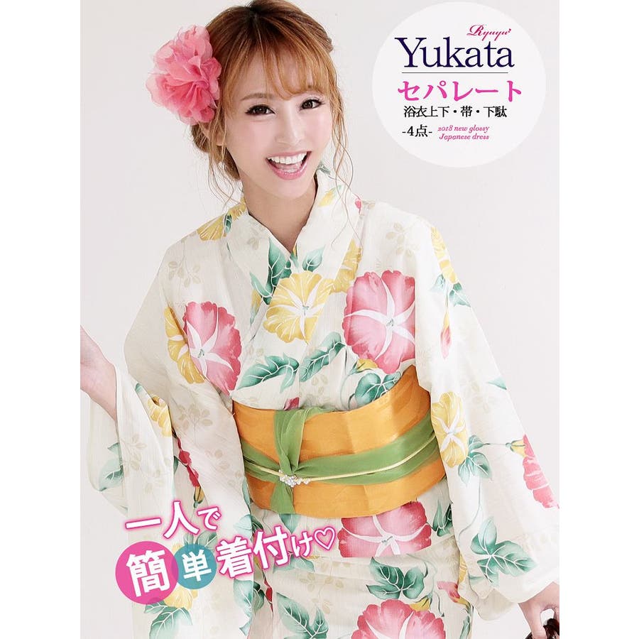 浴衣 セット レディース 品番 Rv Ryuyu リューユ のレディースファッション通販 Shoplist ショップリスト 浴衣 セット レディース 品番 Rv Ryuyu リューユ のレディースファッション通販 Shoplist ショップリスト