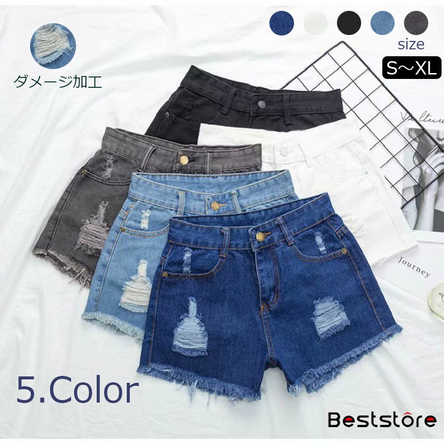 レディースファッション通販ハイウエストダメージショートパンツ 春夏 新作 品番 Bsrw Beststore ベストストア のレディース ファッション通販 Shoplist ショップリスト