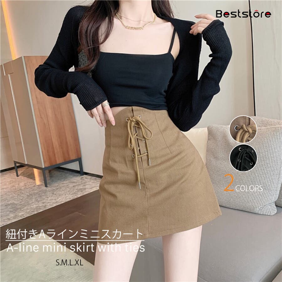 ミニスカート ハイウエスト 台形