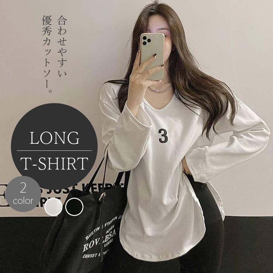 21春夏商品 ロングtシャツ 韓国ファッション 品番 Uz Bifrost ビフレスト のレディース ファッション通販 Shoplist ショップリスト