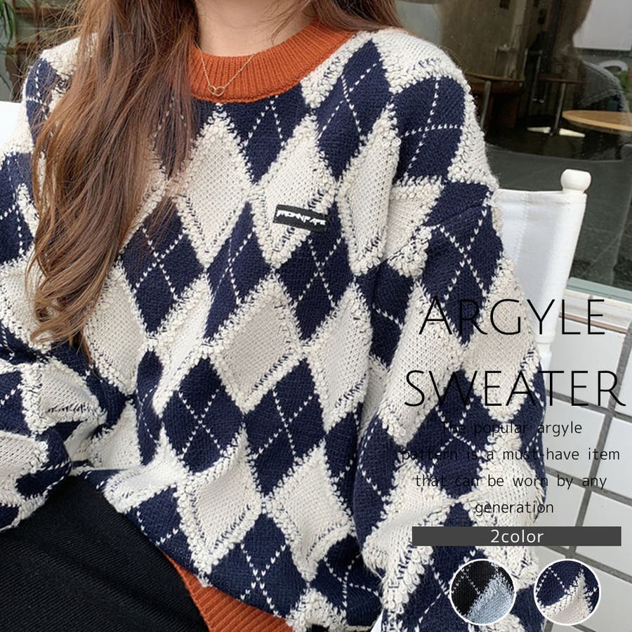 アーガイルセーター 韓国ファッション 品番 Uz Bifrost ビフレスト のレディース ファッション通販 Shoplist ショップリスト