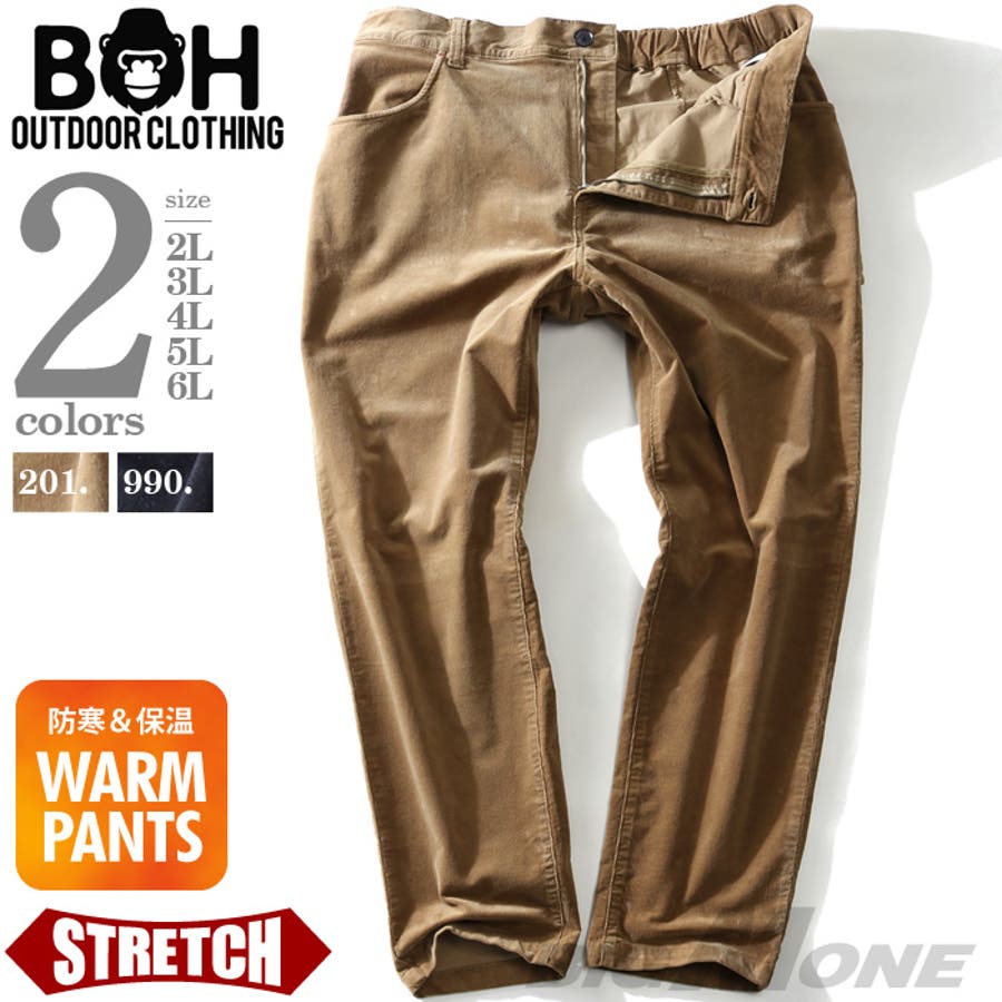 大きいサイズ メンズ Bh 品番 Zzhm 大きいサイズの店ビッグエムワン オオキイサイズノミセ のメンズ ファッション通販 Shoplist ショップリスト