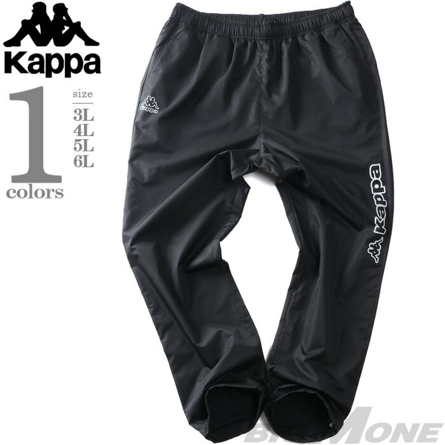 大きいサイズ メンズ KAPPA[品番：ZZHM0005261]｜大きいサイズの店