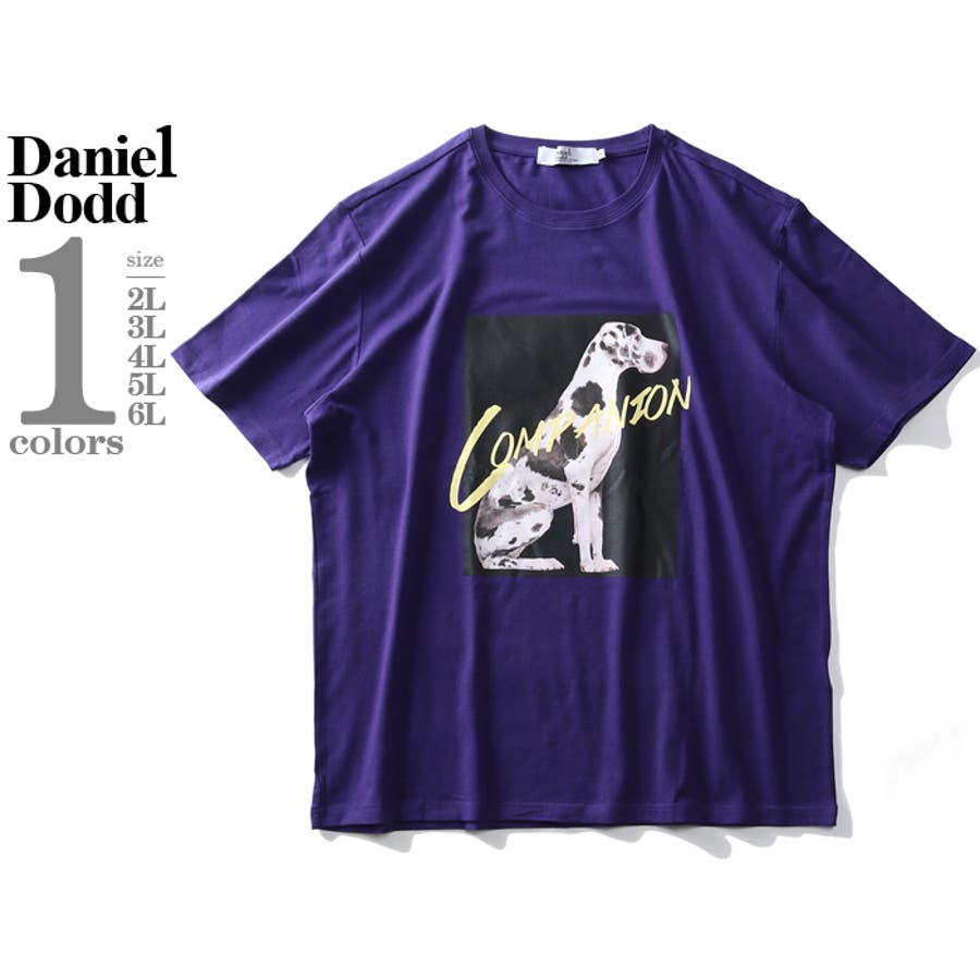 大きいサイズ メンズ Daniel 品番 Zzhm 大きいサイズの店ビッグエムワン オオキイサイズノミセ のメンズ ファッション通販 Shoplist ショップリスト 大きいサイズ メンズ Daniel 品番 Zzhm 大きいサイズの店ビッグエムワン オオキイサイズノミセ のメンズ ファッション通販 Shoplist ショップリスト