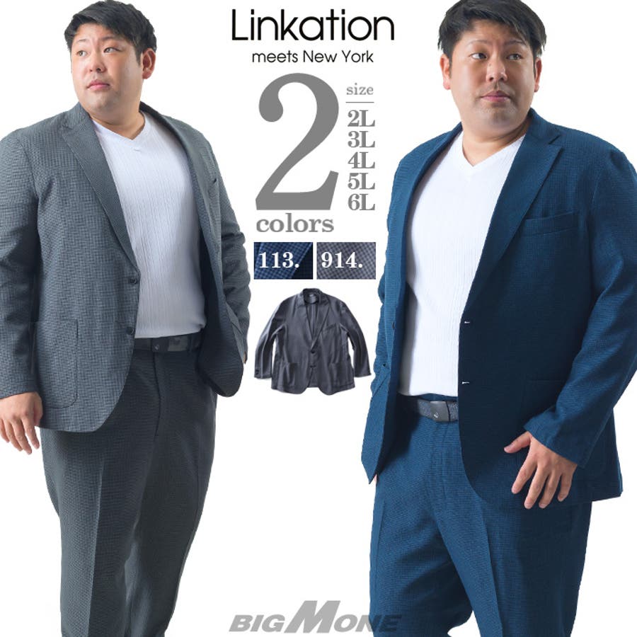 大きいサイズ メンズ LINKATION[品番：ZZHM0002687]｜大きい