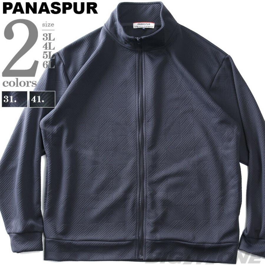 大きいサイズ メンズ PANASPUR