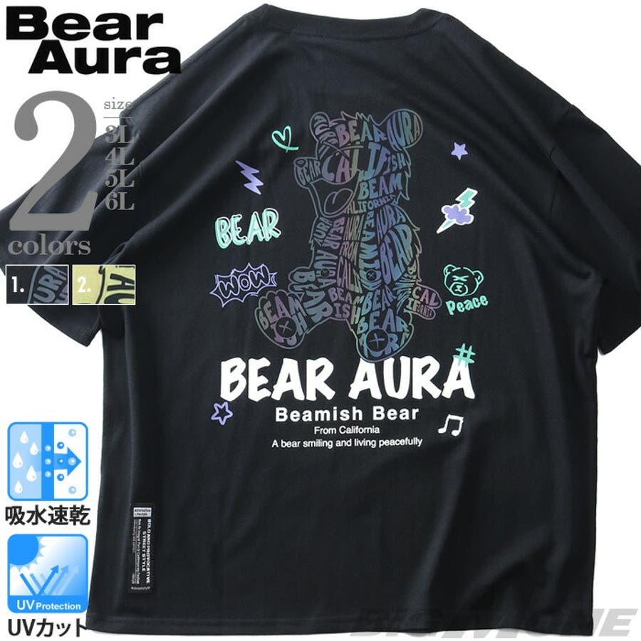 大きいサイズ メンズ BEAR[品番：ZZHM0004943]｜大きいサイズの