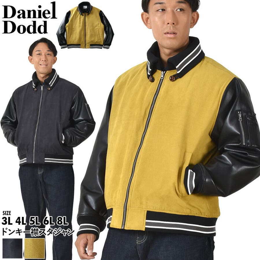 大きいサイズ メンズ DANIEL[品番：ZZHM0004218]｜大きいサイズ
