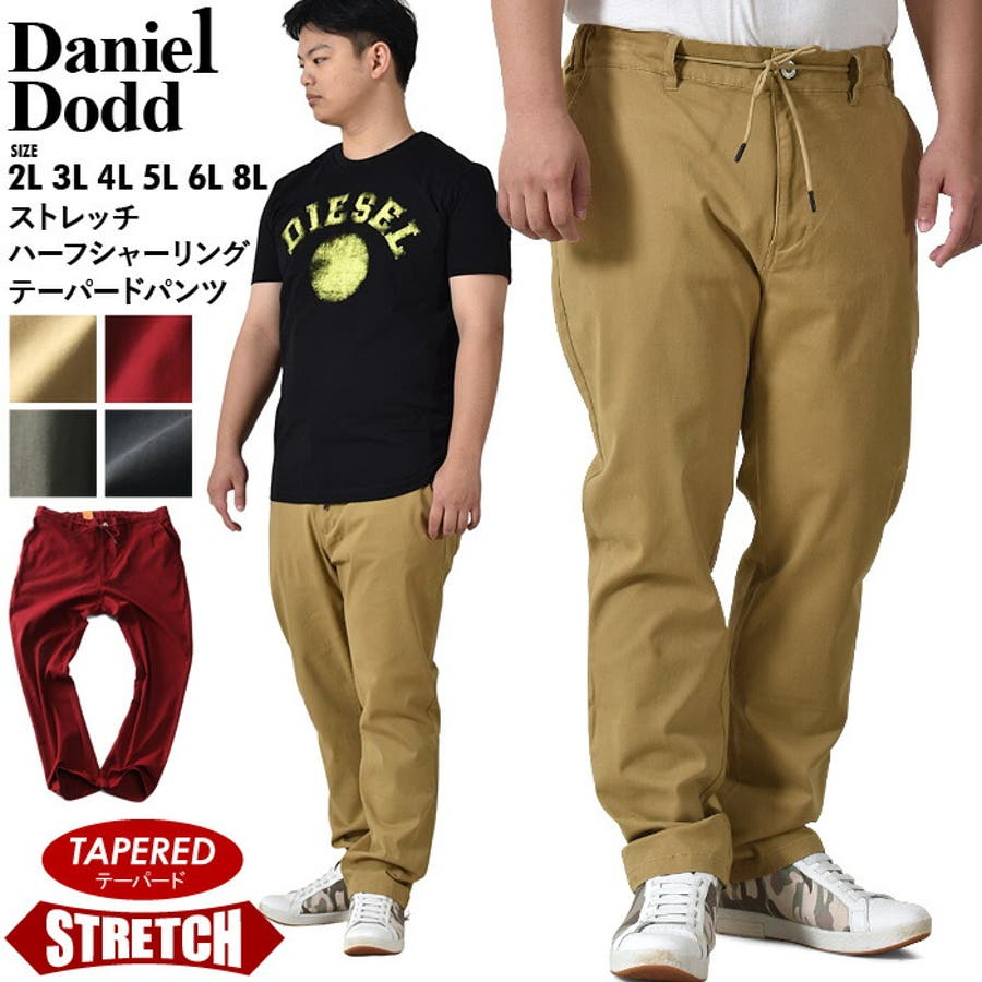 楽天市場】メンズ 大きいサイズ パンツ カーゴパンツ ジョガーパンツ 2L 3L 4L 5L 撥水 ストレッチ 紫外線カット 太め 楽ちん ルーズ  ワイド ビックサイズ キングサイズ ゆったり 大人 30代 40代 50代 おしゃれ おすすめ 楽 楽チン 定番 デザイン :  DEKEE（デケー）楽天市場店