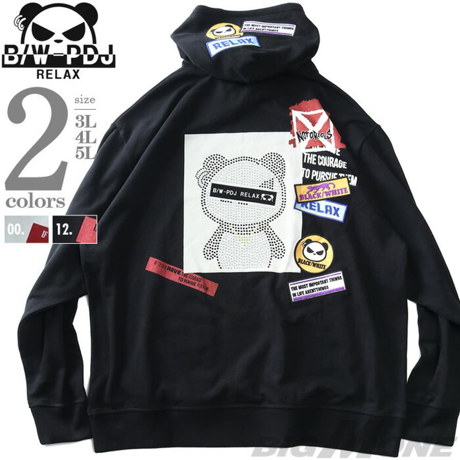 大きいサイズ メンズ B[品番：ZZHM0004771]｜大きいサイズの店ビッグエムワン  （オオキイサイズノビッグエムワン）のメンズファッション通販｜SHOPLIST（ショップリスト）