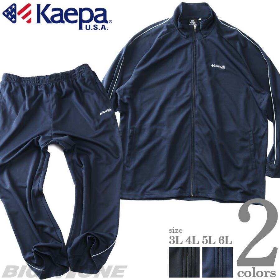 大きいサイズ メンズ KAEPA[品番：ZZHM0005236]｜大きいサイズの店
