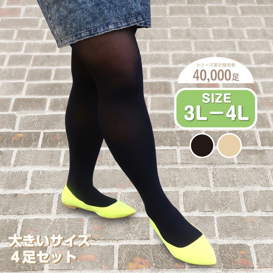 Amazon.co.jp: パンスト 冬のストッキング女性暖かいハイ