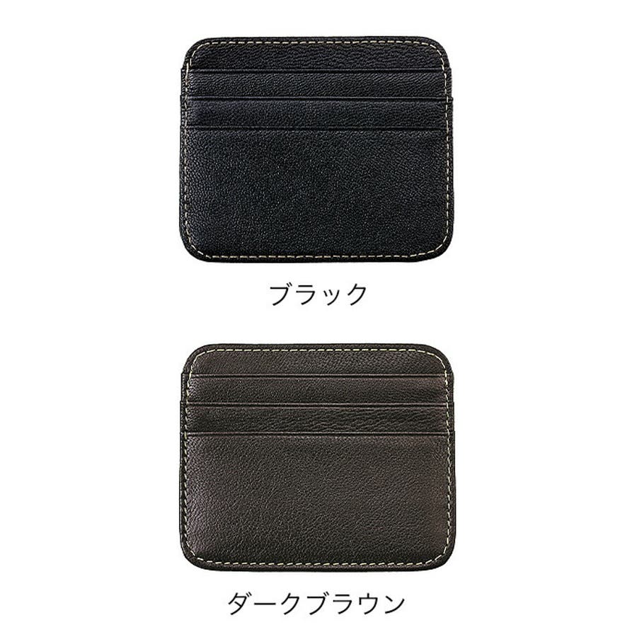 レザーカードケース6枚収納[品番：CTRA0003490]｜シルバーアクセサリー