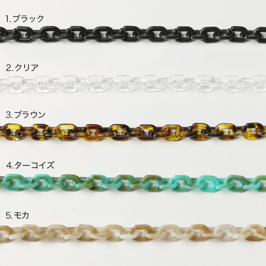 スリムアズキマスクチェーンメガネチェーン[品番：CTRA0003498