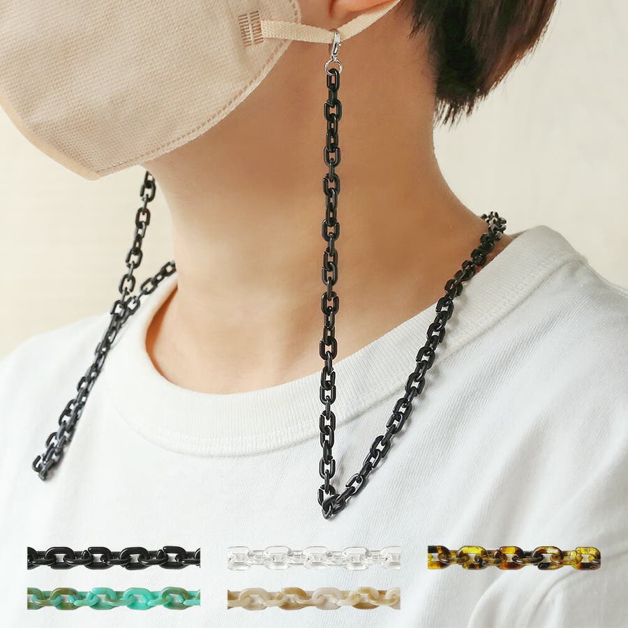 スリムアズキマスクチェーンメガネチェーン[品番：CTRA0003498