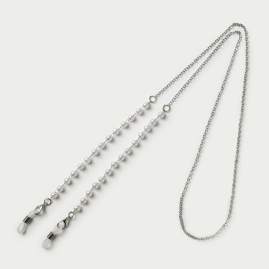 パールビーズ＆チェーンマスクストラップメガネチェーン[品番