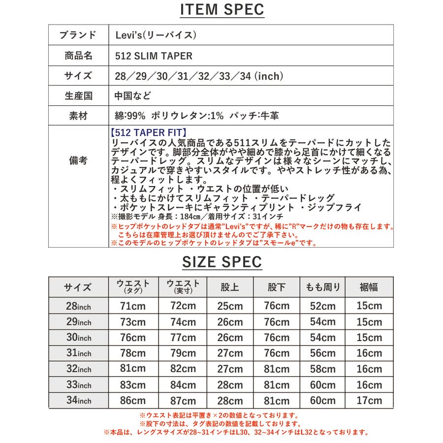 リーバイス メンズ ジーンズ 品番 Brgm Birigo ビリゴ のメンズファッション通販 Shoplist ショップリスト