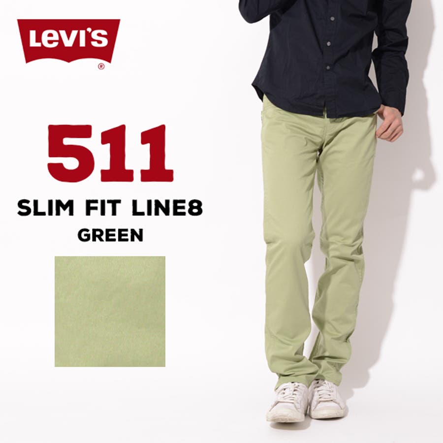 リーバイス メンズ カラーパンツlevis 品番 Brgm Birigo ビリゴ のメンズ ファッション通販 Shoplist ショップリスト リーバイス メンズ カラーパンツlevis 品番 Brgm Birigo ビリゴ のメンズ ファッション通販 Shoplist ショップリスト
