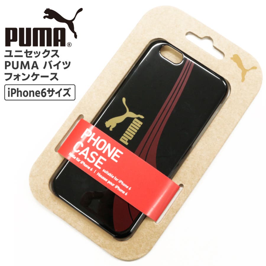 プーマ Acc Puma 品番 Brgm Birigo ビリゴ のメンズファッション通販 Shoplist ショップリスト プーマ Acc Puma 品番 Brgm Birigo ビリゴ のメンズファッション通販 Shoplist ショップリスト