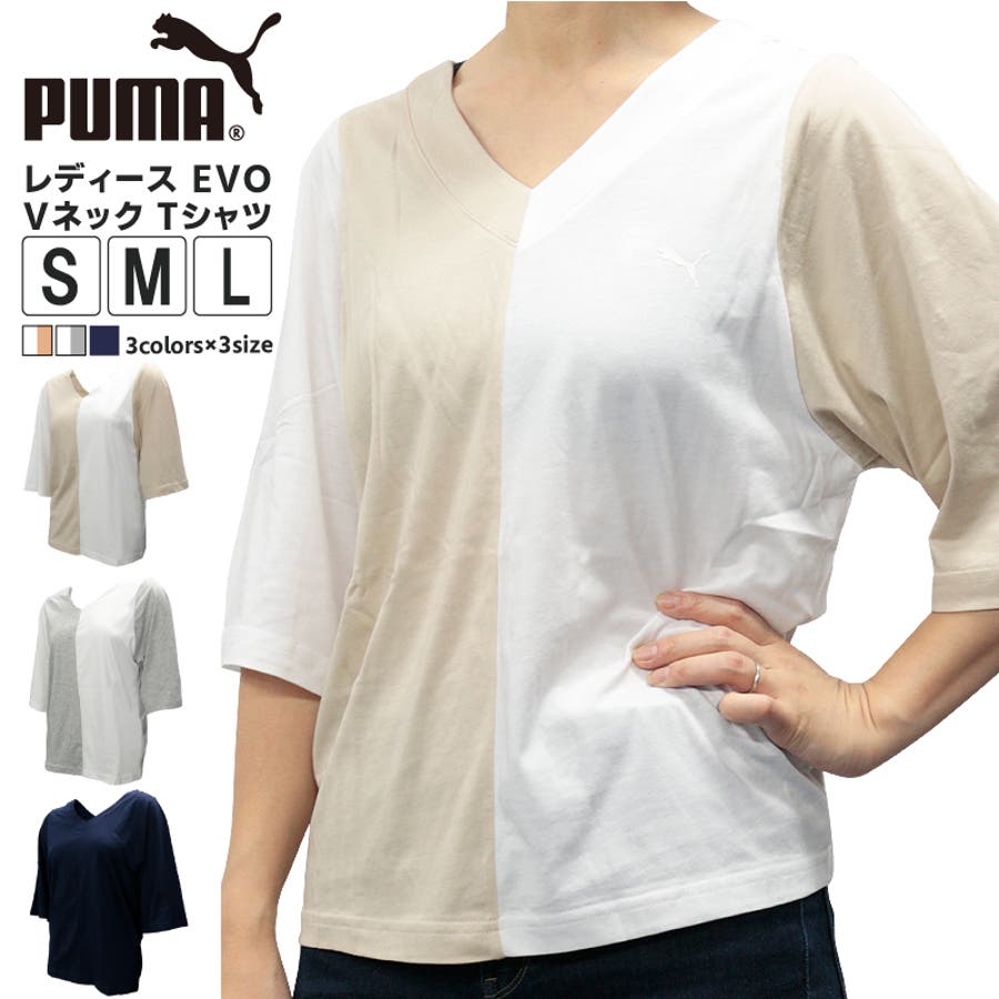 プーマ レディース トップス 品番 Brgm Birigo ビリゴ のレディースファッション通販 Shoplist ショップリスト