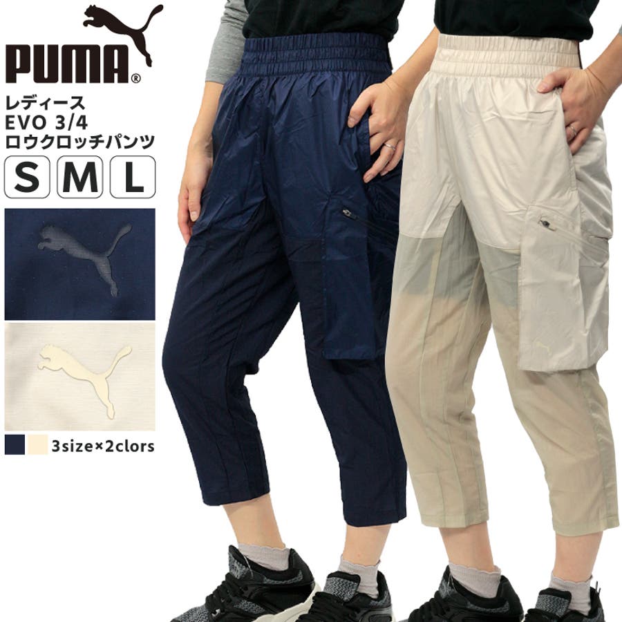 プーマ レディース ボトムス 品番 Brgm Birigo ビリゴ のレディースファッション通販 Shoplist ショップリスト