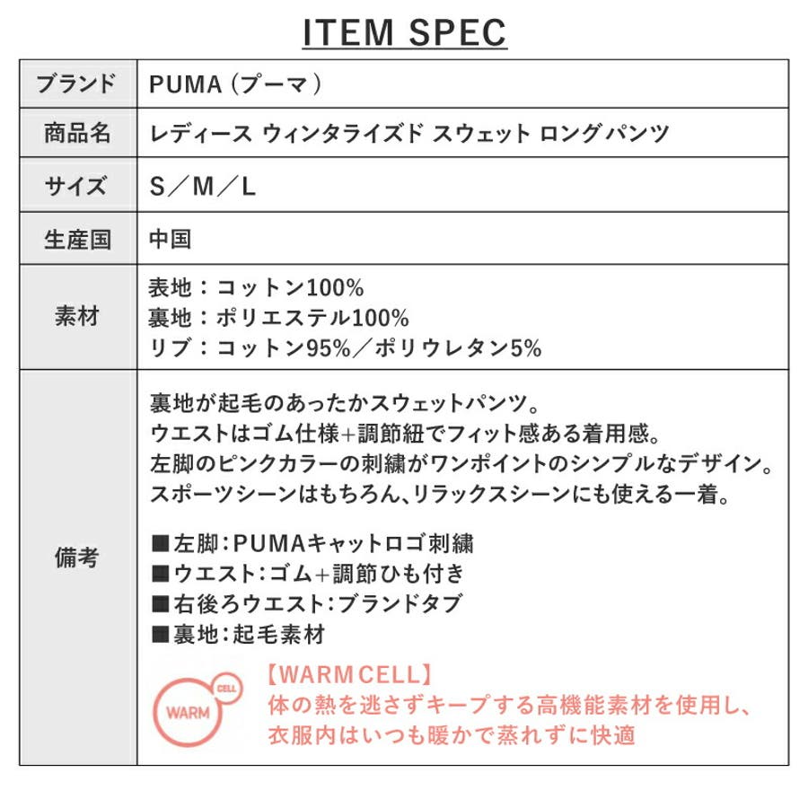 プーマ レディース ボトムス 品番 Brgm Birigo ビリゴ のレディースファッション通販 Shoplist ショップリスト プーマ レディース ボトムス 品番 Brgm Birigo ビリゴ のレディースファッション通販 Shoplist ショップリスト