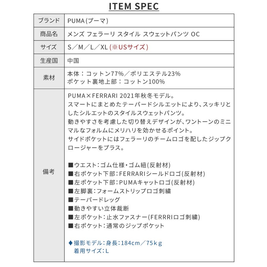 P プーマ メンズ[品番：BRGM0002620]｜BIRIGO （ビリゴ）のメンズファッション通販｜SHOPLIST（ショップリスト）