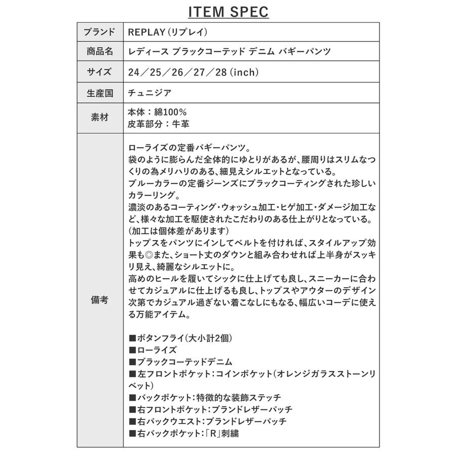 リプレイ レディース ボトムス 品番 Brgm Birigo ビリゴ のレディースファッション通販 Shoplist ショップリスト