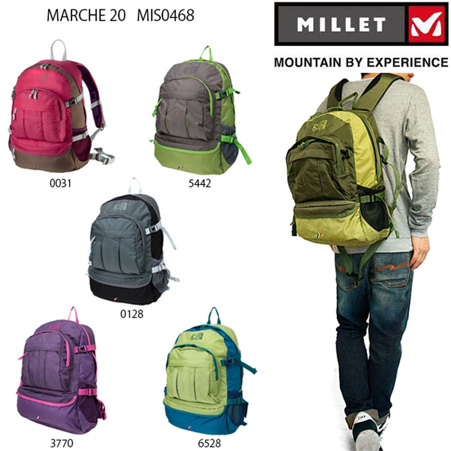 ミレー アウトドア バッグ 品番 Brgm Birigo ビリゴ のメンズファッション通販 Shoplist ショップリスト
