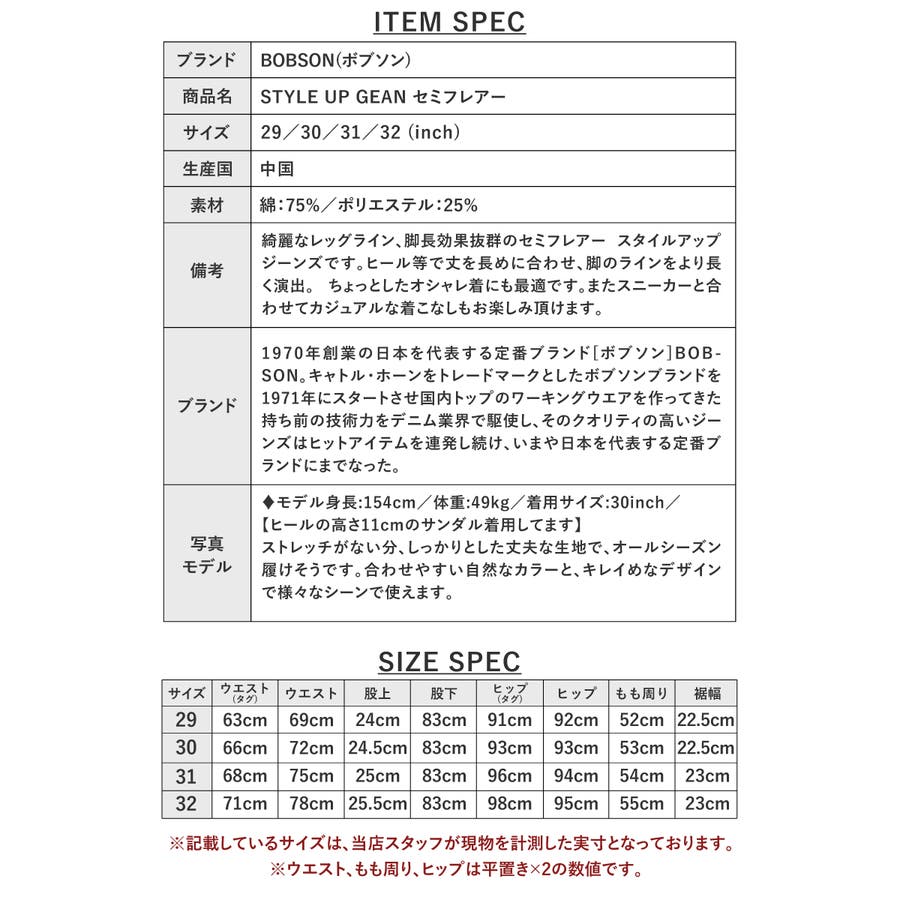 ボブソン レディース パンツ 品番 Brgm Birigo ビリゴ のレディースファッション通販 Shoplist ショップリスト