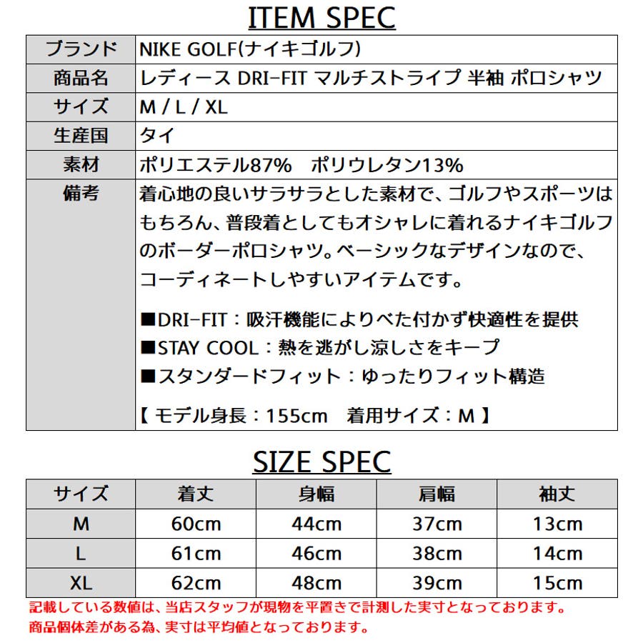 ナイキ ゴルフ レディース 品番 Brgm Birigo ビリゴ のレディースファッション通販 Shoplist ショップリスト