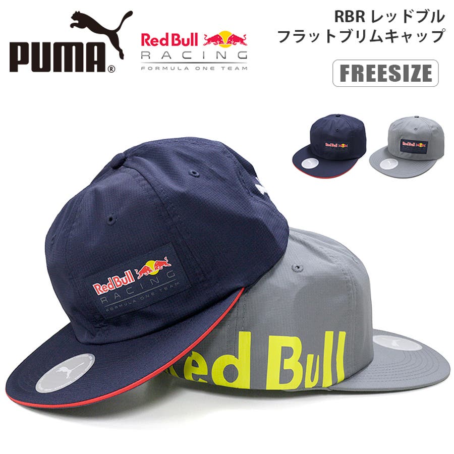 プーマ レッドブル レーシング 品番 Brgm Birigo ビリゴ のメンズファッション通販 Shoplist ショップリスト