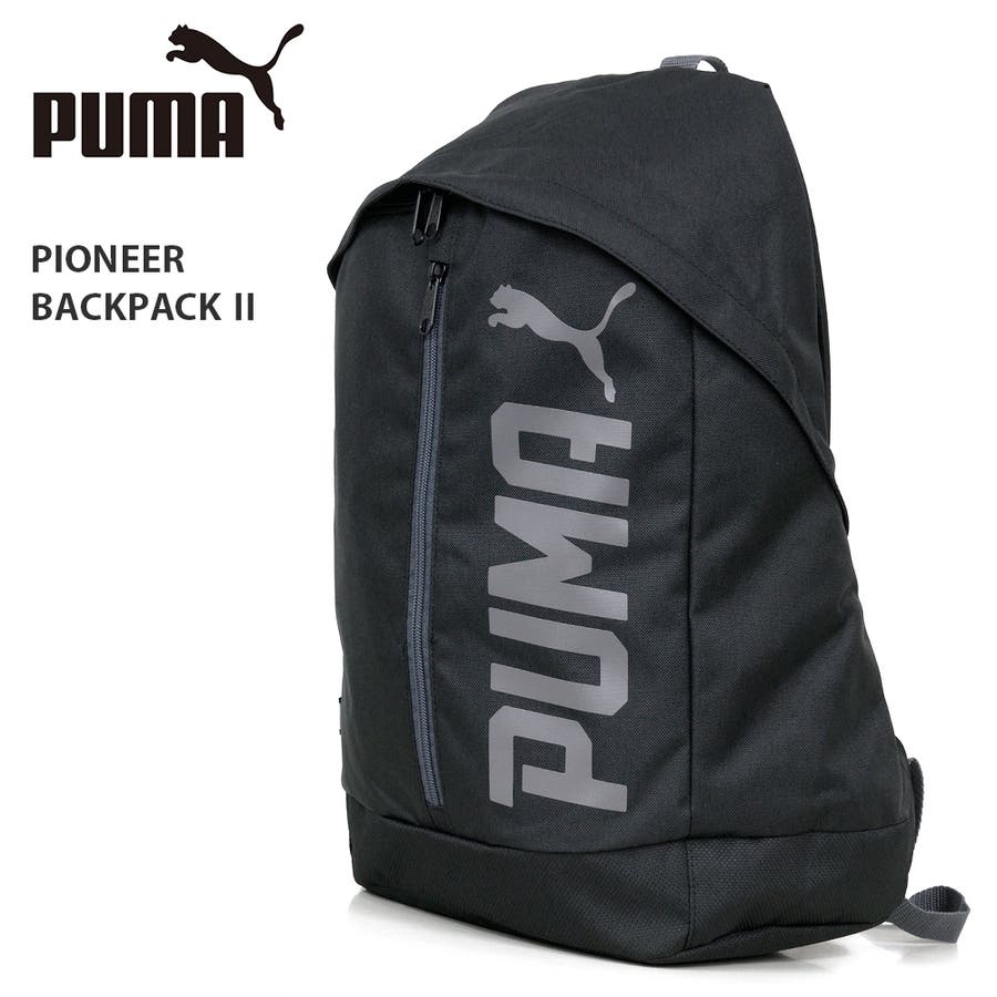 プーマ バックパック Puma 品番 Brgm Birigo ビリゴ のメンズファッション通販 Shoplist ショップリスト プーマ バックパック Puma 品番 Brgm Birigo ビリゴ のメンズファッション通販 Shoplist ショップリスト