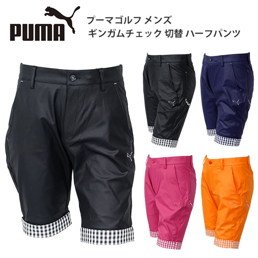 プーマ ゴルフ メンズ 品番 Brgm Birigo ビリゴ のメンズファッション通販 Shoplist ショップリスト